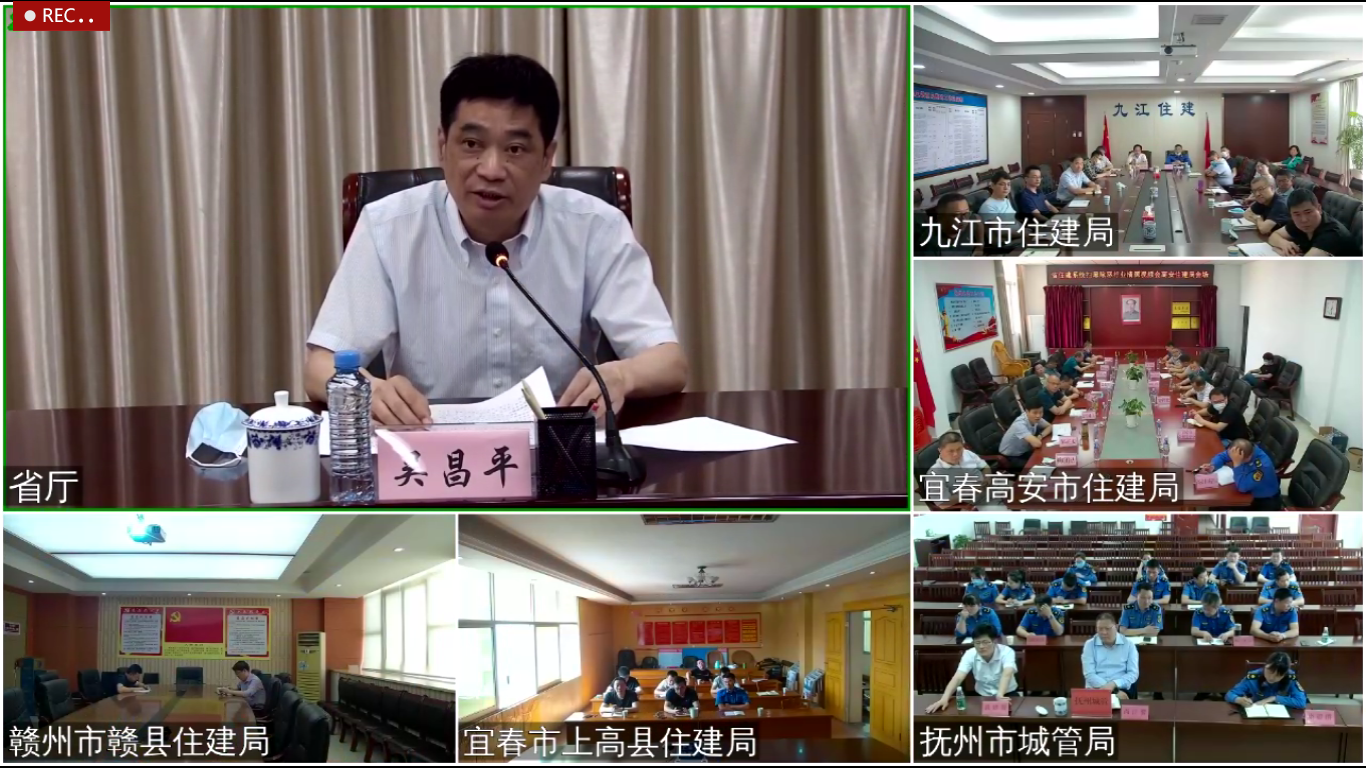 吴昌平讲话.png 吴昌平讲话.png